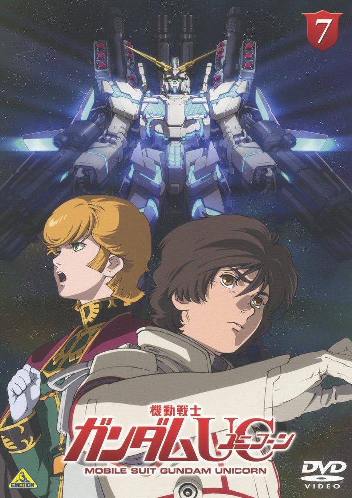 ガンダム DVD GUNDAM UNICORN MOBILE SUIT 海外版 Mobile Suit Gundam Unicorn DVD-Box [Limited Edition]