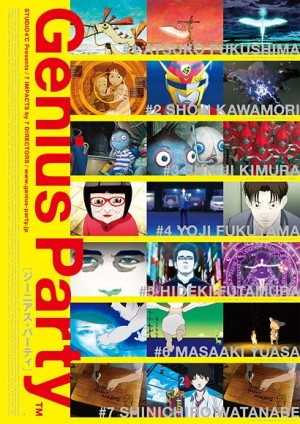 Genius Party (2007) - IMDb