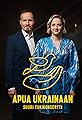 Apua Ukrainaan - Suuri tukikonsertti's primary photo