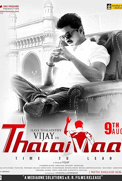 Primary photo for Thalaivaa Primary photo for Thalaivaa