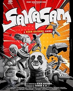 Poster of Sahasam