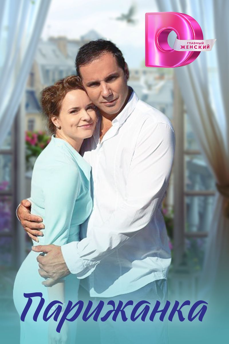 Mandingo va Liza Enn bilan porno