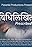 Prescribed (Vidhilikhit)