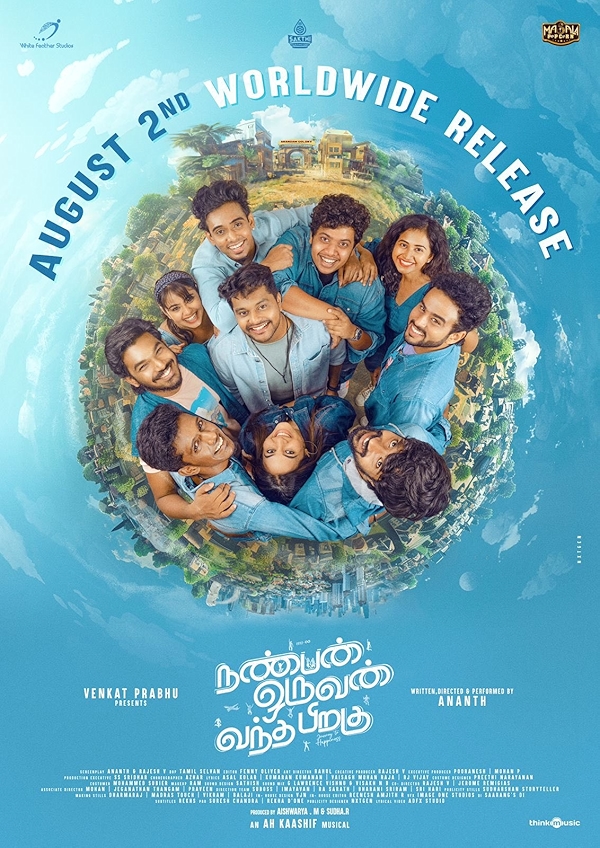 Movie poster for NANBAN ORUVAN VANTHA PIRAGU (U rated)