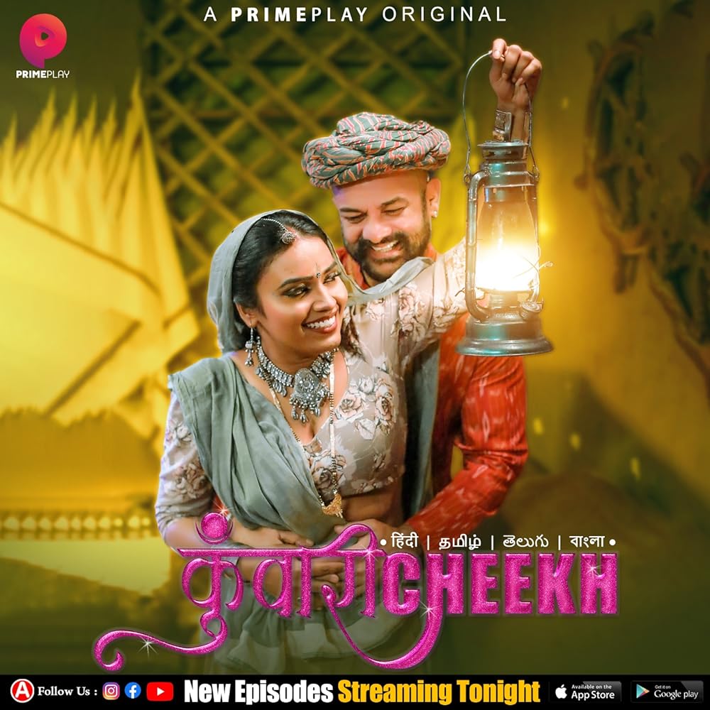 Kunwari Cheekh (2023)