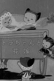 アニメ storia chick tale Little Tiger and Bride (Short 1948) - IMDb