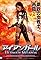 Iron Girl: Ultimate Weapon's primary photo