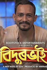 Primary photo for Idea