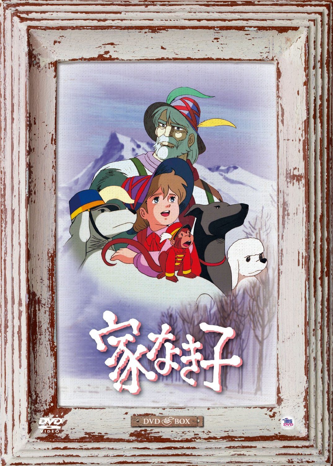 キャンディキャンディ テレビ 東映ビデオ VHS 劇場版キャンディキャンディ