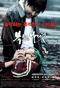 Primary photo for Sympathy for Mr. Vengeance Primary photo for Sympathy for Mr. Vengeance