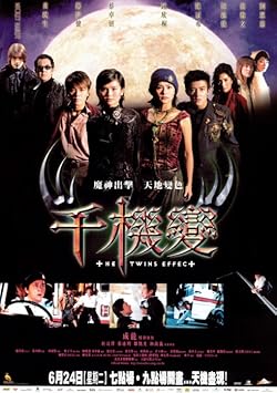 Poster of The Twins Effect Aka Vampire Effect