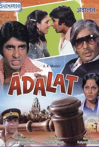 Adalat 1976