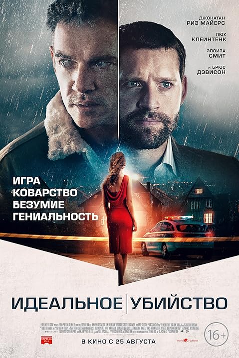 The Good Neighbor (2022) Hindi Dubbed The Good Neighbor (2022) Hindi Dubbed