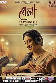 Bela (2025) Full Movie In Hindi Dubbed [TCRip 1080p 720p 480p] – 4RABET