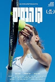 Primary photo for Baseline