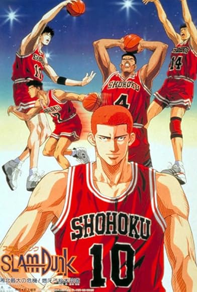 Primary photo for Slam Dunk: Zenkoku Seiha da! Sakuragi Hanamichi Primary photo for Slam Dunk: Zenkoku Seiha da! Sakuragi Hanamichi