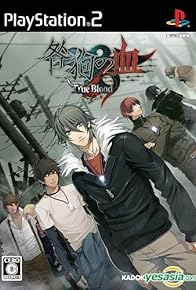 Primary photo for Togainu no chi: True Blood
