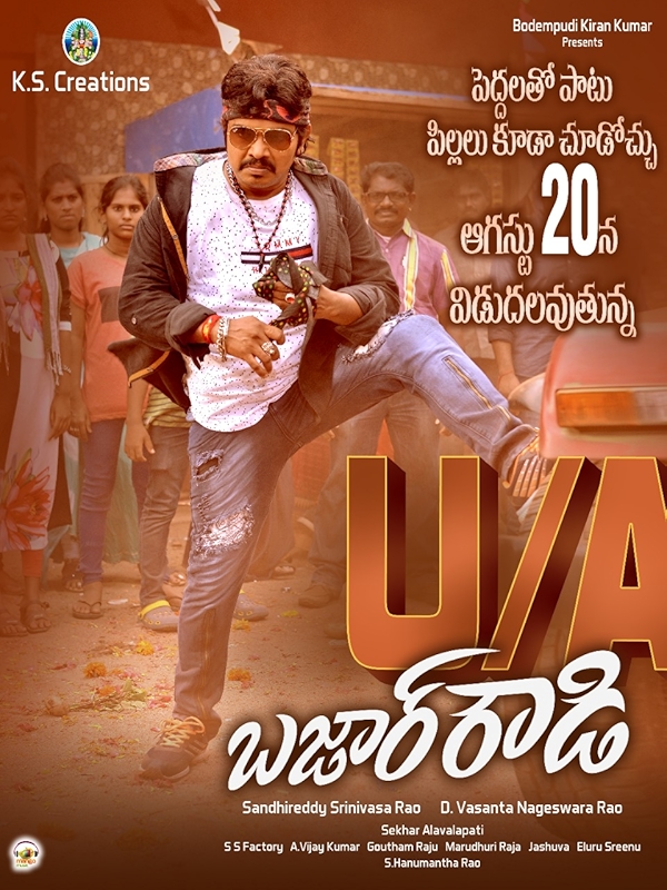 Movie poster for BAZARU ROWDY (UA rated)