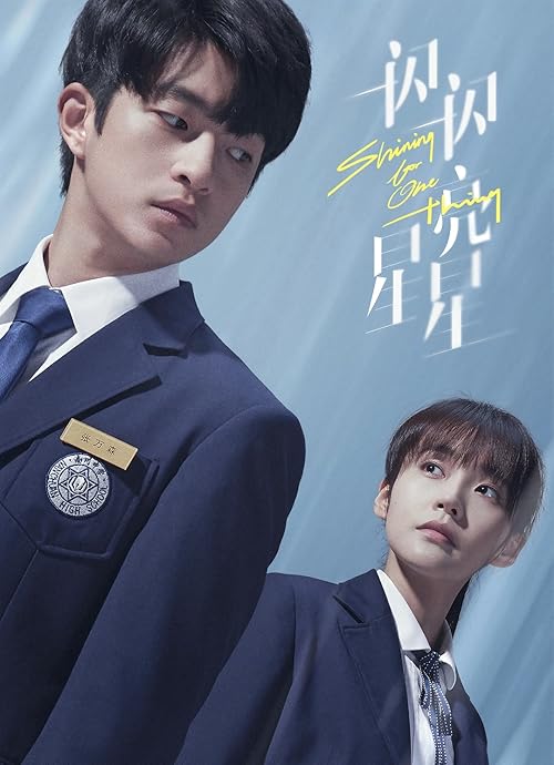 Download Shining for One Thing (Season 1) Hindi (ORG) All Episodes | WEB-DL 1080p 720p 480p HD [Shining for One Thing 2022 Amazon MXPlayer Series] Watch Online or Free on KatMovieHD & KatDrama.net