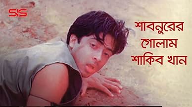 पोस्टर देखें