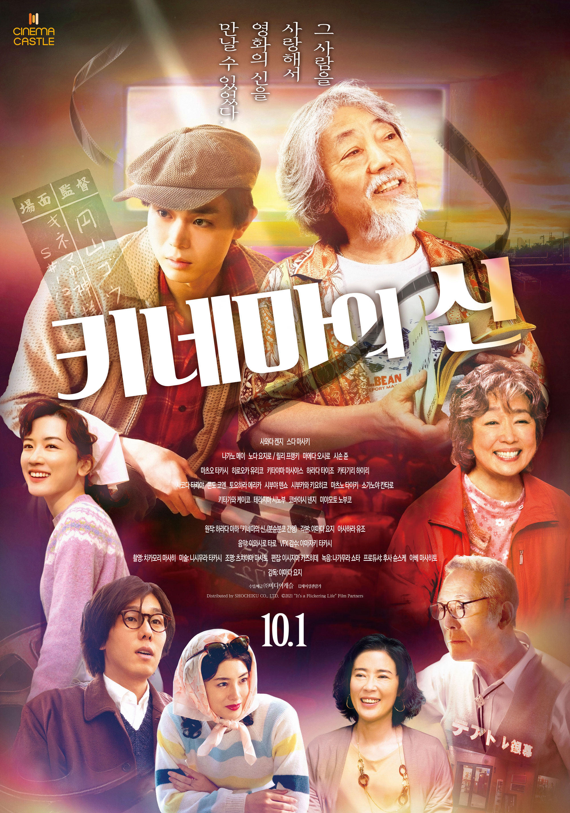 【田島享央己】「LIFE」Series For what it’s worth 田島享央己】「LIFE」Series For what it's worth Life for Sale