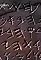 King Solomon's Tablet of Stone's primary photo