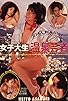 Primary photo for Joshidaisei: Onsen Geisha Primary photo for Joshidaisei: Onsen Geisha