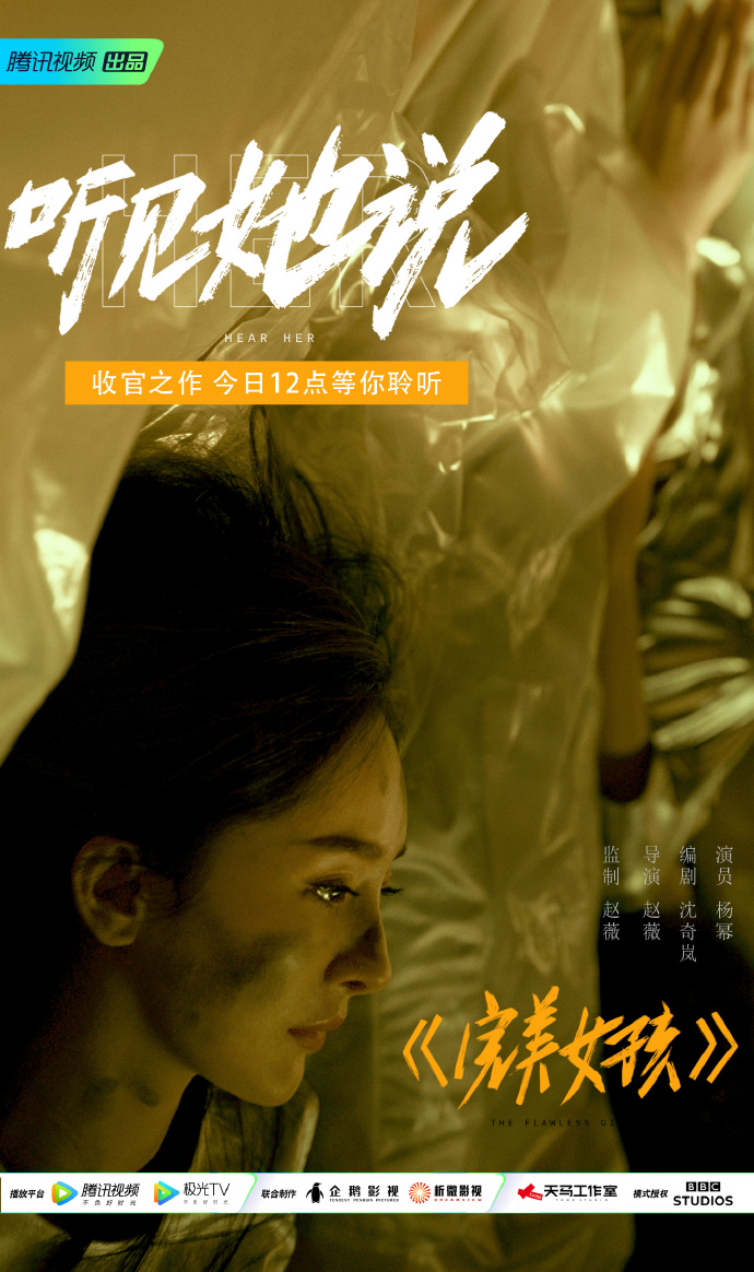 yang mi nude fake Mi Yang - IMDb