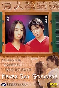 Primary photo for Never Say Goodbye