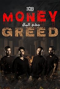 Primary photo for Money Greed Primary photo for Money Greed