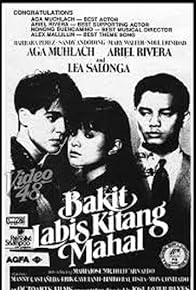 Primary photo for Bakit labis kitang mahal Primary photo for Bakit labis kitang mahal