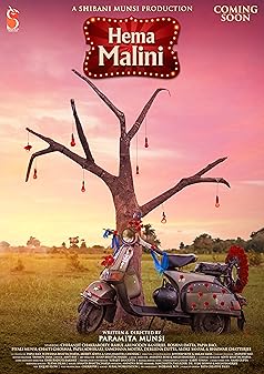 Hema Malini (2023) BLuray 720p & 480p Dual Audio Hema Malini Full Movie On KatMovieHD Download Hema Malini (2023) Bluray 720p & 480p Dual Audio Hema Malini Full Movie On KatMovieHD