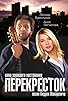 Primary photo for Perekryostok