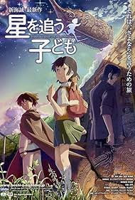 Viagem para Agartha (2011) - IMDb