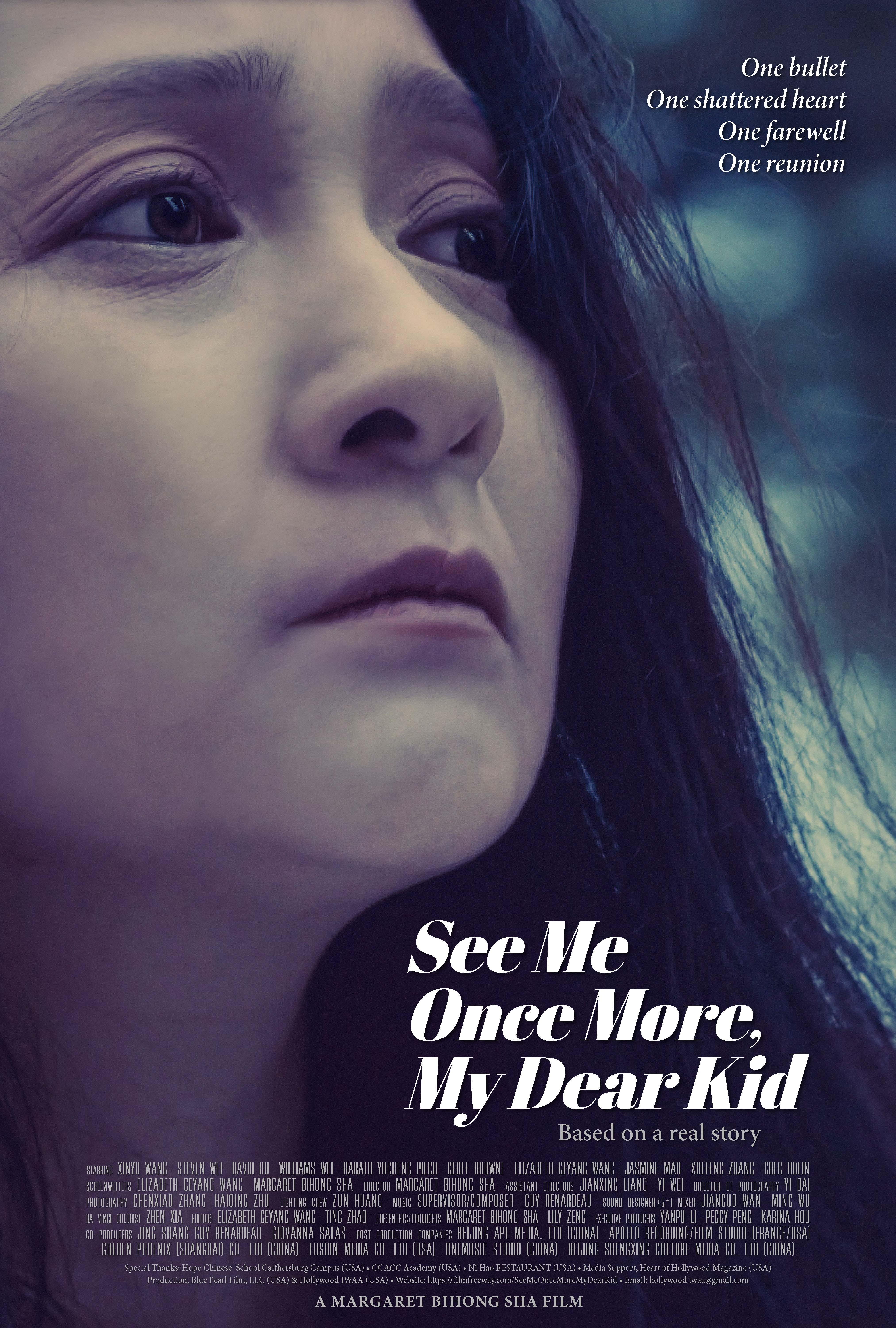 See Me Once More, My Dear Kid