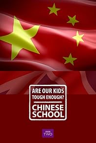 Primary photo for Are Our Kids Tough Enough? Chinese School