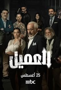 Primary photo for Episode #1.28