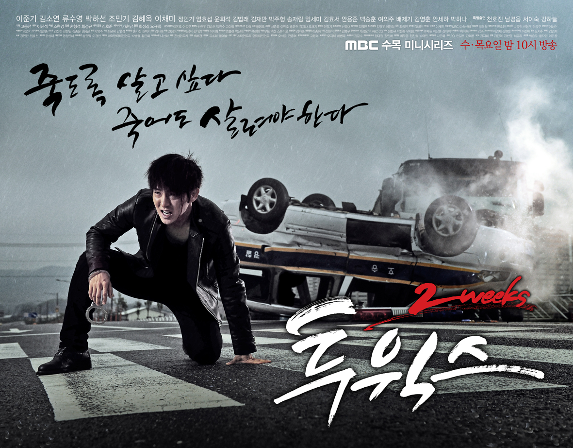 TVドラマ LEE JOON GI in TWO WEEKS DVD-BOX2 Amazon.com: Lee Joon Gi - Lee Joon Gi In Two Weeks DVD Box 2