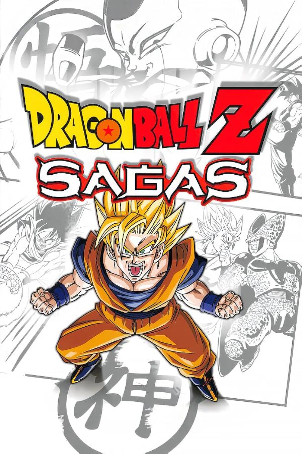 Dragon Ball Z: Sagas (Video Game 2005) - IMDb