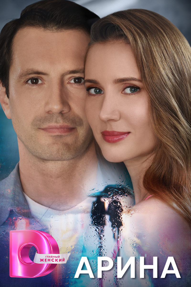 Katya Radchenko porno