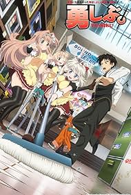 勇者になれなかった俺はしぶしぶ就職を決意しました。：コンプリート・コレクション 北米版 / I Couldnt Become a Hero So I Reluctantly Decide d2ldlup Amazon.co.jp: 勇者になれなかった俺はしぶしぶ就職を決意しま