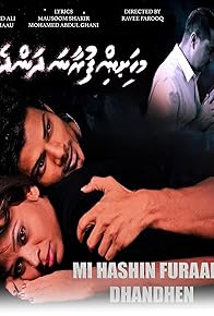 Primary photo for Mihashin Furaana Dhandhen