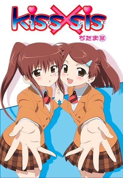 Kiss x sis Poster