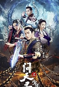 Primary photo for The Unknown: Legend of Exorcist Zhong Kui