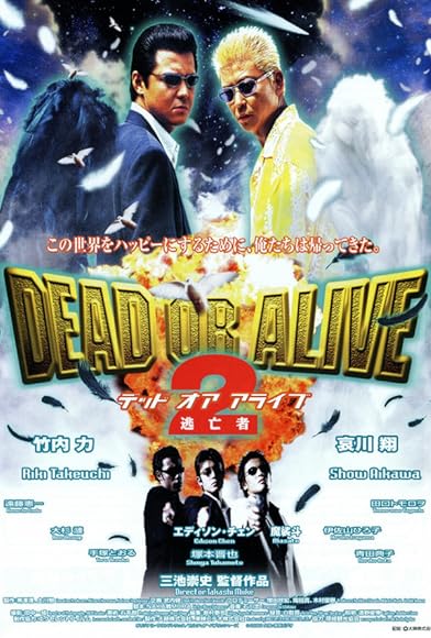 Primary photo for Dead or Alive 2: Birds Primary photo for Dead or Alive 2: Birds
