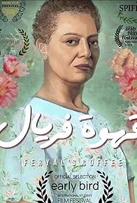 Primary photo for Qahwet Ferial