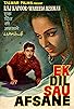 Primary photo for Ek Dil Sau Afsane