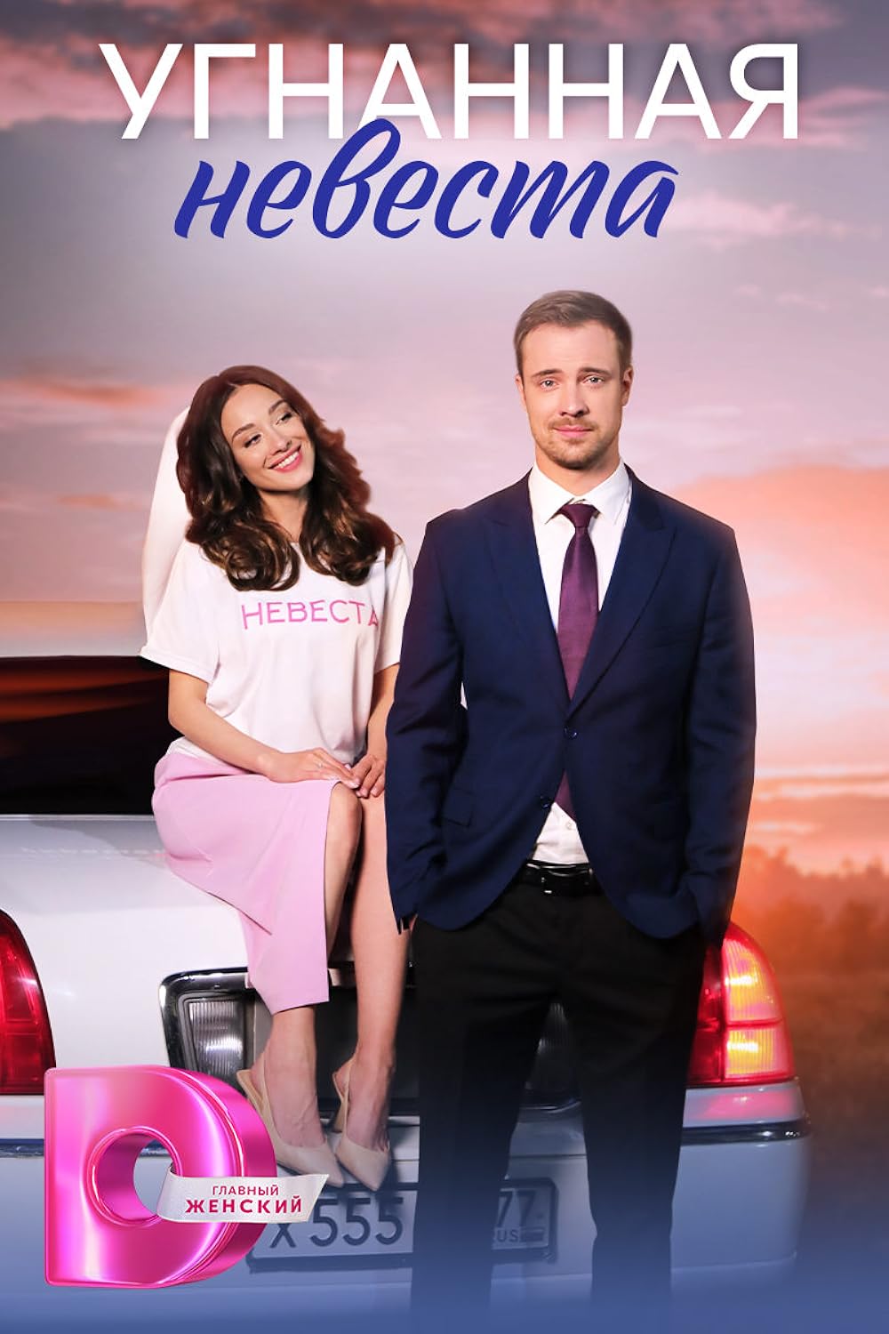 Bakugan jinsiy porno mobil telefon oldi