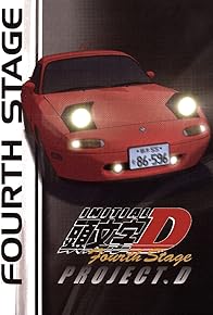 Primary photo for Initial D: Fourth Stage Primary photo for Initial D: Fourth Stage