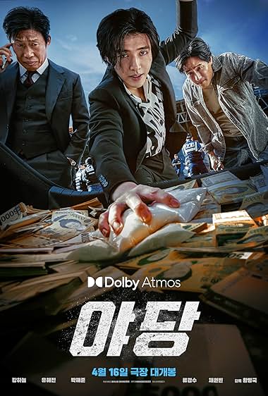 Yadang The Snitch 2025